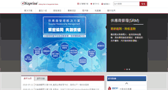 Desktop Screenshot of ebizprise.com